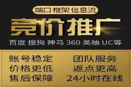 竞价排名关键词布局技巧