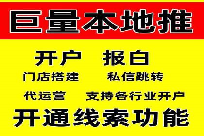 深度剖析：SEM代运营案例中的关键词策略